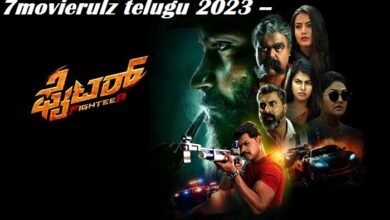 7movierulz telugu 2023 --